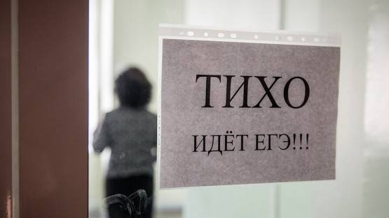 В Северной Осетии две выпускницы выиграли суд у министерства образования