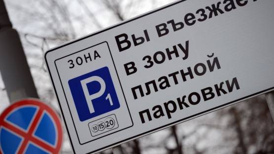 Власти Владикавказа планируют ввести 2000 платных парковочных мест в центре города