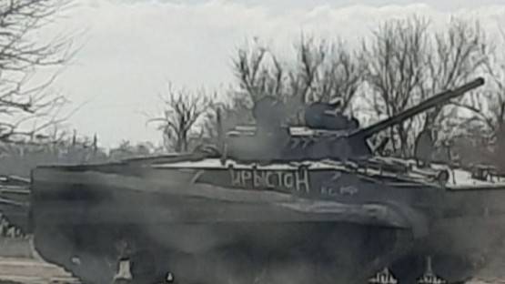 Облетевшая соцсети БМП-3 («Ирыстон») получила повреждения в бою