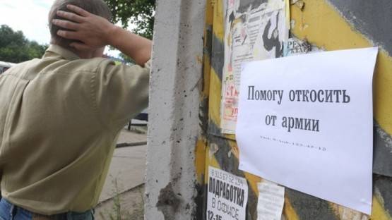 В Северной Осетии возросло количество уклонистов