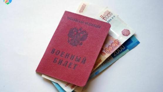 В Северной Осетии мобилизованные начнут получать первые выплаты с 18 октября