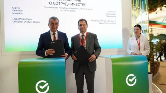 Северная Осетия и Сбербанк будут развивать сотрудничество в сфере ESG
