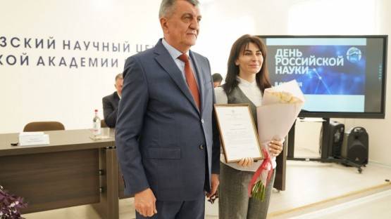 Сергей Меняйло поздравил научное сообщество Северной Осетии с Днем российской науки