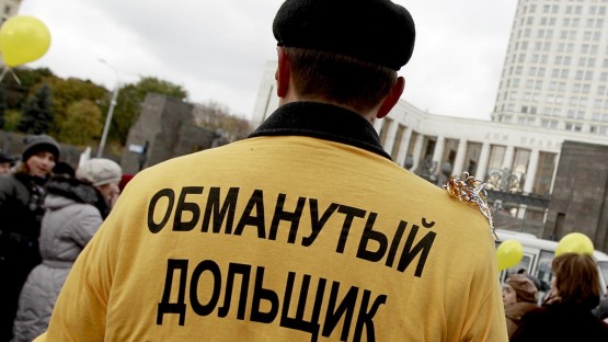 В Северной Осетии планируют решить проблемы обманутых дольщиков к 2026 году