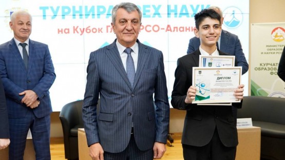 Команда учеников РФМЛИ стала победителем турнира трех наук на кубок главы Северной Осетии