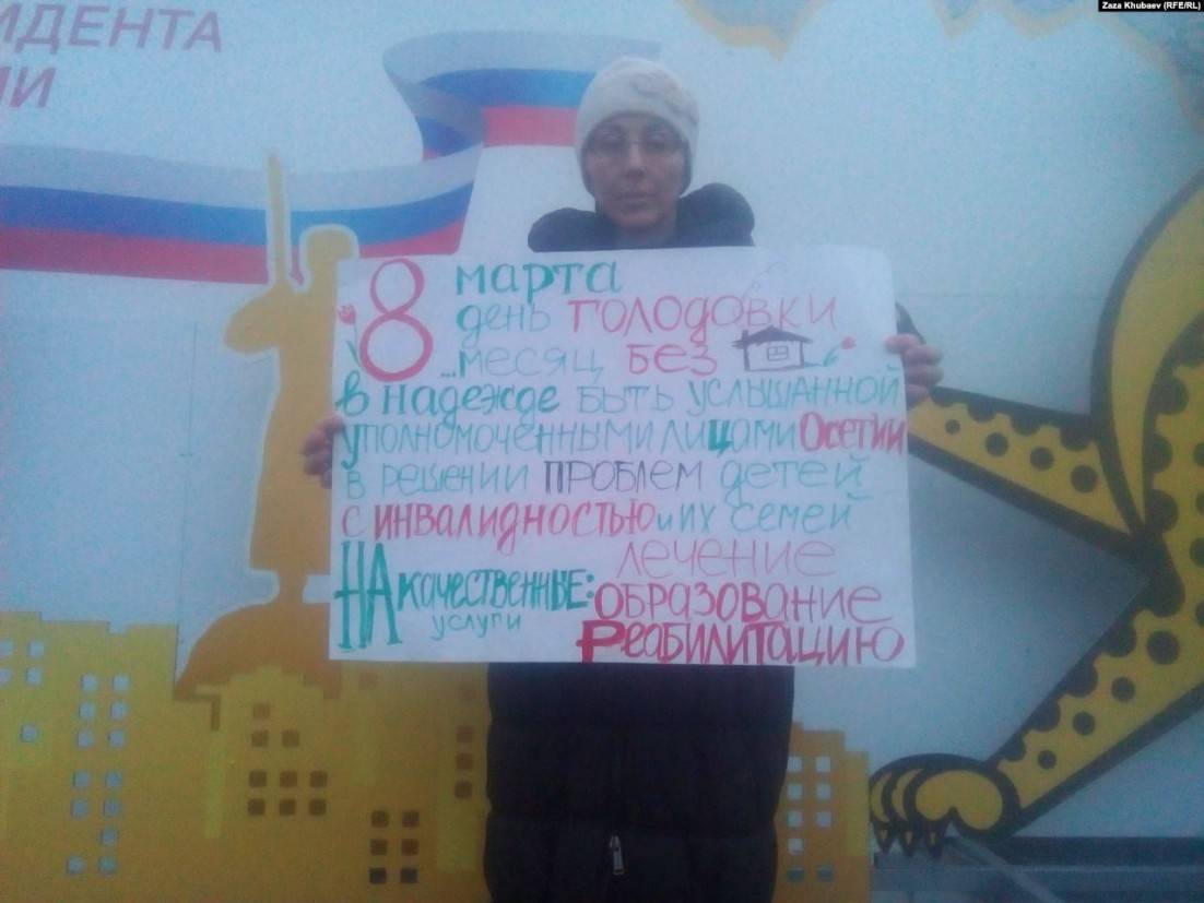 Залина Дудуева на пикете в правительстве Северной Осетии (фото: RFE/RL)