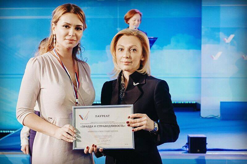 Лауреат конкурса Правда и справедливость, журналист Алина Алиханова (слева)