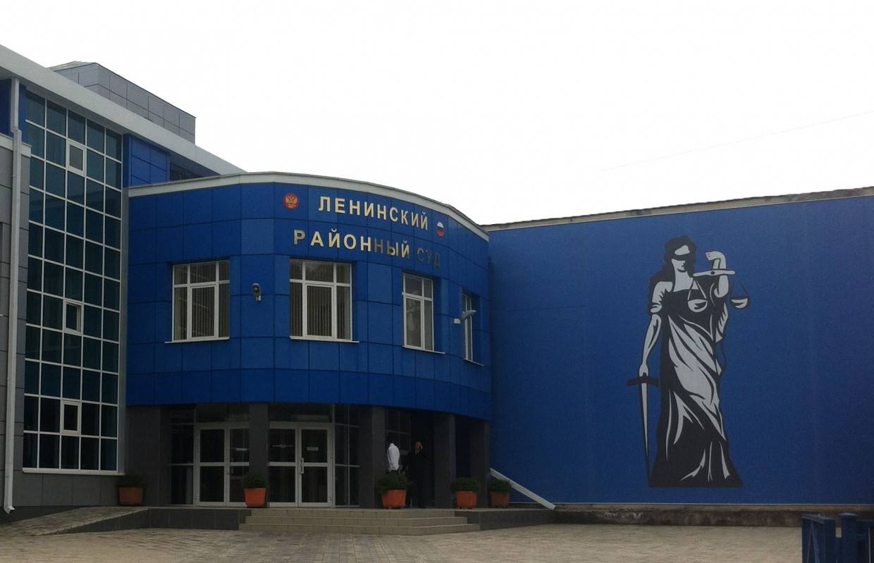 фото: Ленинский районный суд Владикавказа
