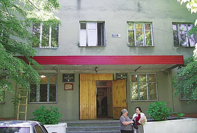 Бюро судебно-медицинской экспертизы Северной Осетии