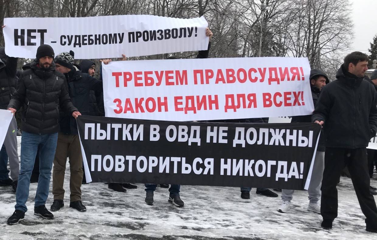 Митинг во Владикавказе, ноябрь 2015 г.