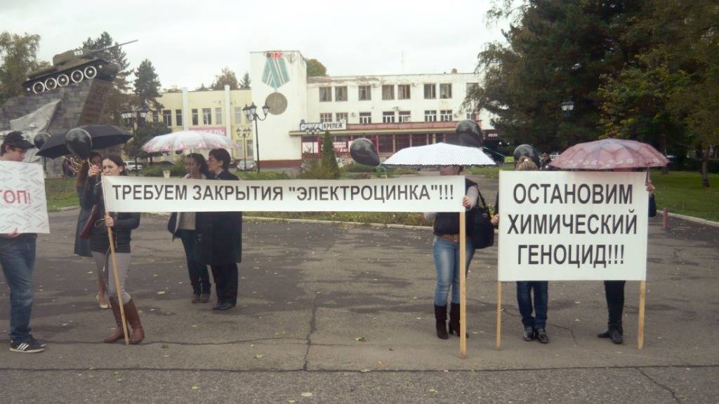 Экологическая акция протеста (Владикавказ, 2009 г.)