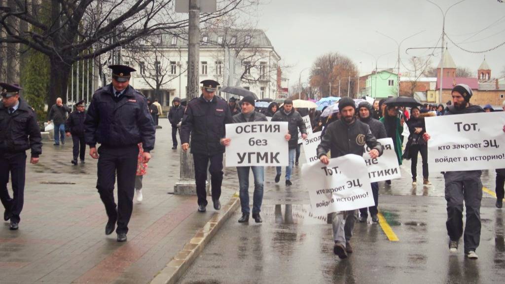 Экологическая акция протеста (Владикавказ, 2016 г.)