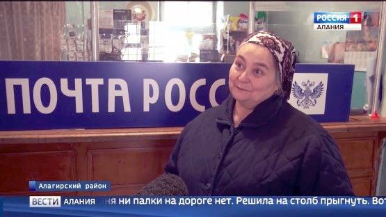 83-летняя Екатерина Дзалаева более полувека приносит почту в высокогорных селах