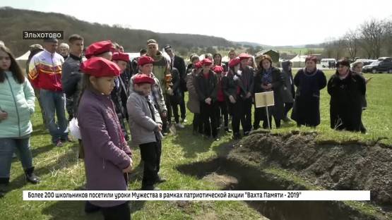 Вахта памяти «Кавказский рубеж-2019» в Северной Осетии