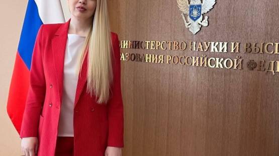 Екатерина Толасова назначена проректором СОГУ