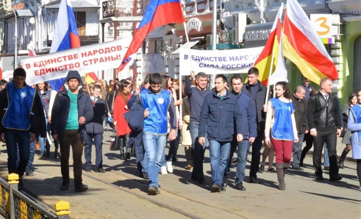 В День народного единства в Северной Осетии пройдут патриотические,  культурные и просветительские мероприятия // ОСнова