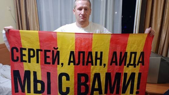 «Политический» банер «Аланских барсов» вызвал беспорядки на стадионе в Новороссийске