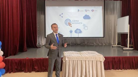 «Азбука интернета»: «Ростелеком» запустил в Северной Осетии серию лекций по цифровой грамотности для