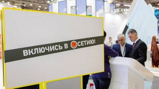 День Северной Осетии пройдет сегодня на международной выставке-форуме «Россия»