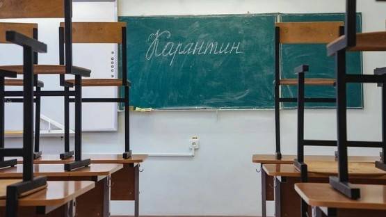 2 школы и 7 детсадов закрыты на карантин в Северной Осетии