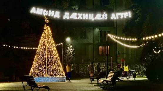 На оформление главной новогодней елки Владикавказа выделили 360 тысяч рублей