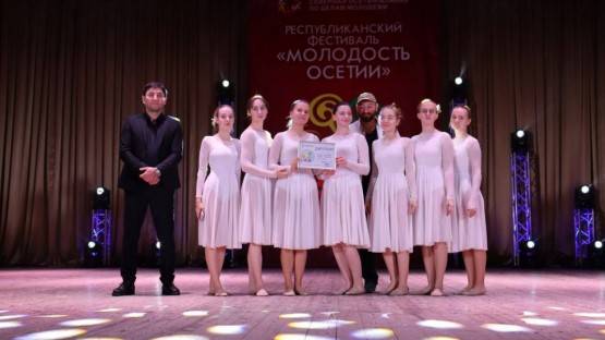 В Северной Осетии завершился фестиваль танца «Молодость Осетии»