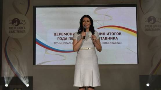 Алибекова - учителям: этот год станет стартом нового отношения к учителям