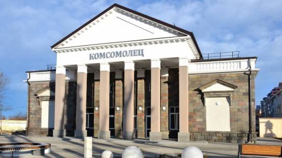 Завершена реконструкция алагирского кинотеатра «Комсомолец»