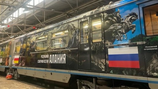 В Московском метро на маршрут вышел брендированный поезд "Осетия"