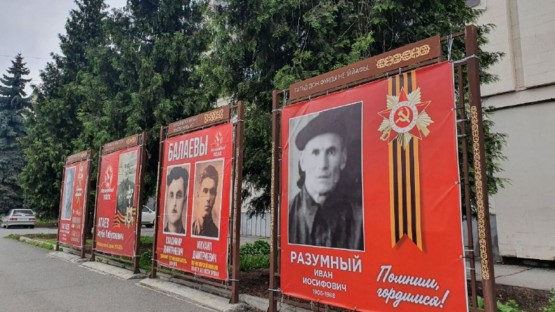 Более 7 тысяч портретов ветеранов разместят на баннерах во Владикавказе в рамках акции «Посмотри на их лица»