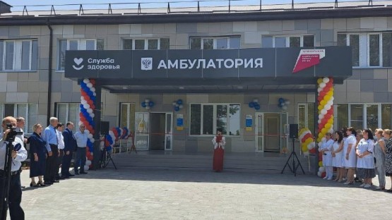В посёлке Притеречный после капремонта открыли амбулаторию