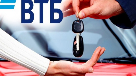В первом полугодии продажи автокредитов в России удвоились
