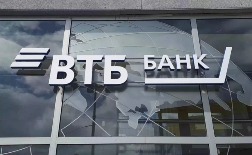 Фото: ВТБ