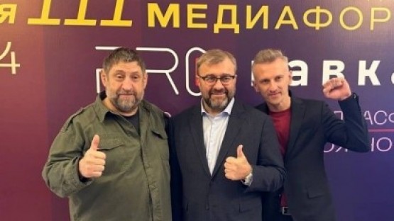 Во Владикавказе проходит III медиафорум "Pro Кавказ"