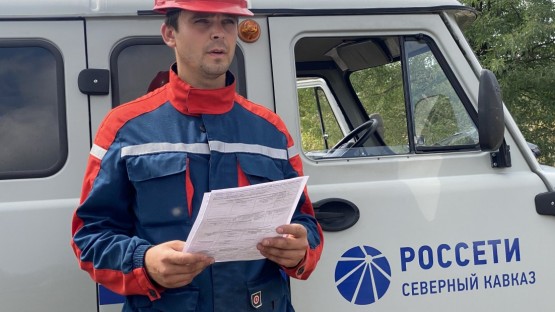 «Россети Северный Кавказ» пресекли в Северной Осетии хищения электроэнергии на 17 млн рублей