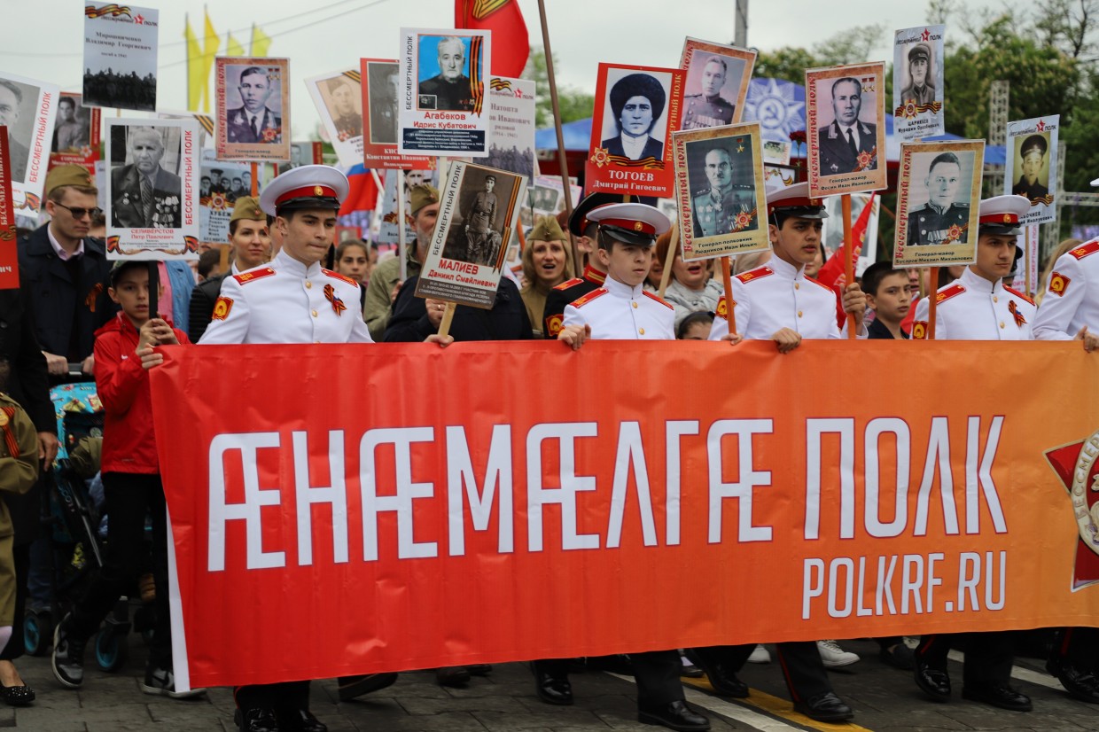 фото: газета Владикавказ