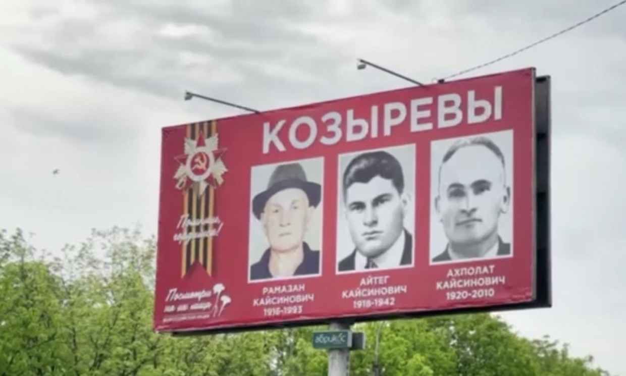 Фото: АМС г. Владикавказа