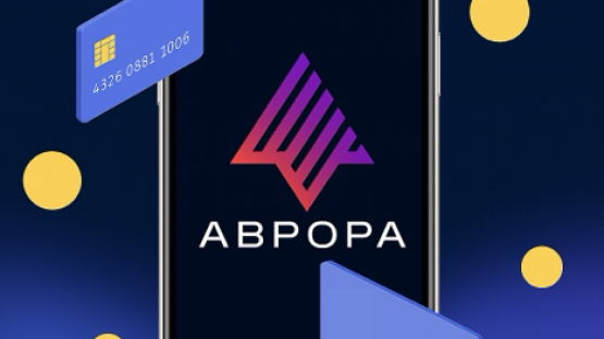 «Альфа-Банк» первым запустил мобильный банк на новейшей версии операционной системы «Аврора» в RuStore