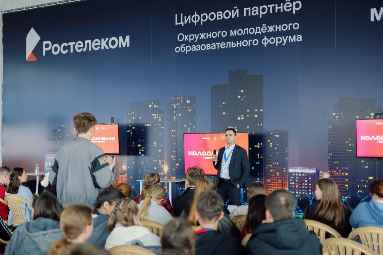 Фото: ПАО «Ростелеком»
