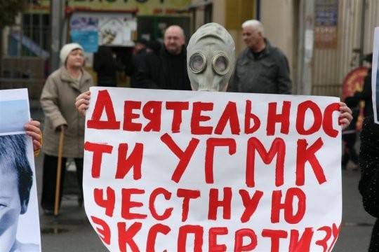 Пикет против завода Электроцинк в 2009 году (Фото:Osinform)