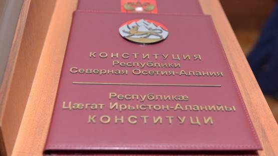 Агъдау ждут парламентские чтения. Власти Северной Осетии рассчитывают узаконить неписанный свод правил