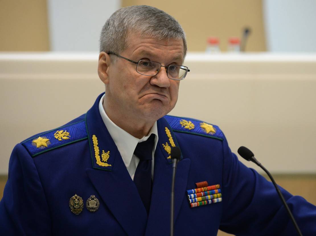 Генеральный прокурор РФ 2020