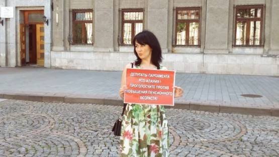 Во Владикавказе задержана гражданская активистка Индира Габолаева