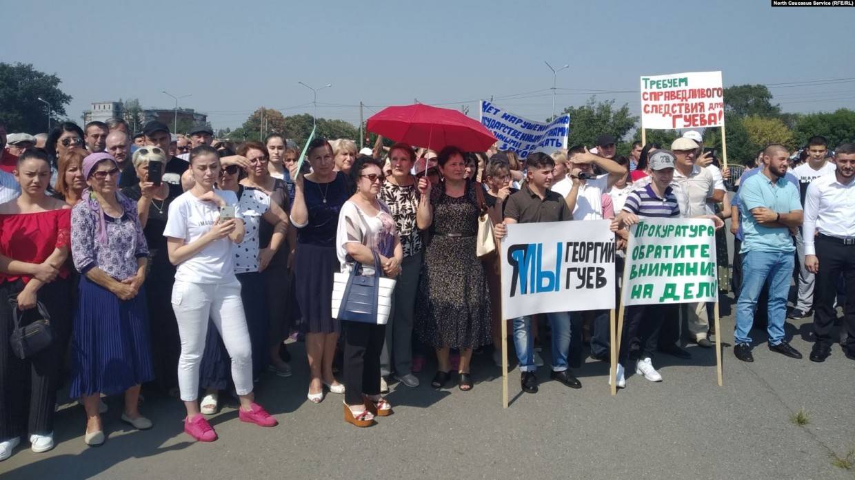 Митинг в поддержку Георгия Гуева во Владикавказе (фото: RFE/RL)