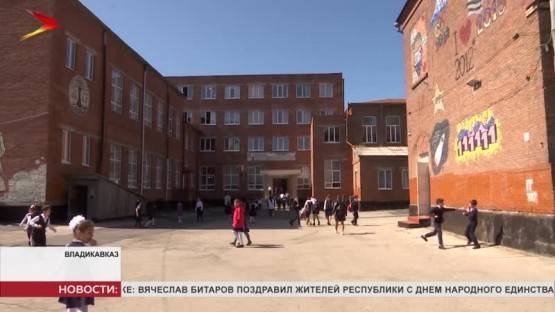 Во Владикавказе от учителей потребовали поддержать поправки в Конституцию РФ